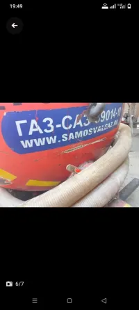 Белый грузовик с желтой полосой, вид спереди