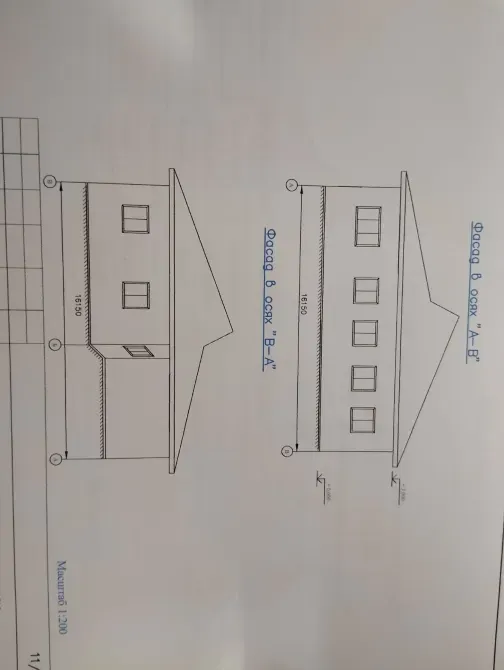 Үйдің фасадтарының сызбасы