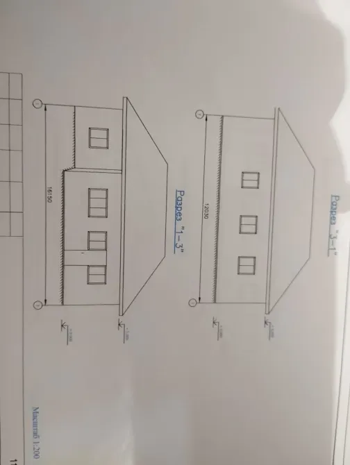 Үйдің фасадтарының сызбасы