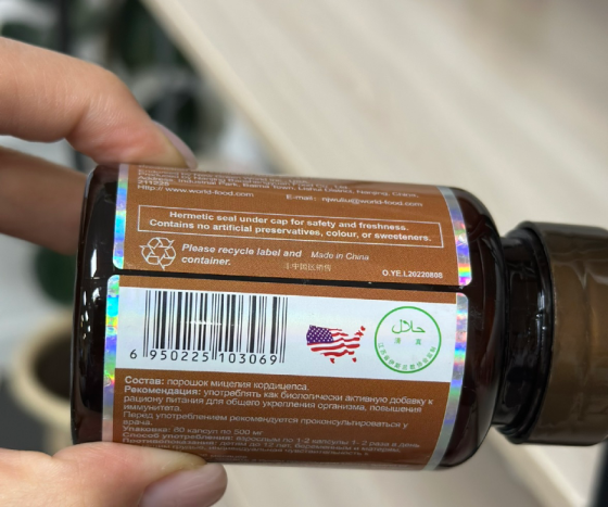 Стеллажи с витаминами и добавками от компании Green World, продукция расположена на полках с зелеными акцентами