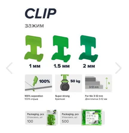 Система выравнивания плитки PRIMЕ от 3D KRESTIKI с черными и зелеными зажимами
