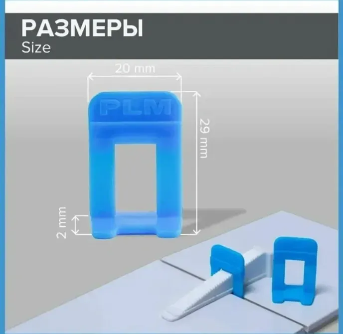 Плиткалық клин мен прокладканың өлшемдері