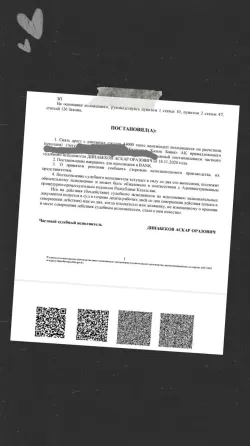 Счета в аресте? Если вы просрочили микрозайм больше чем на 90 дней, ваши счета могут арестовать через ЧСИ! Что делать?