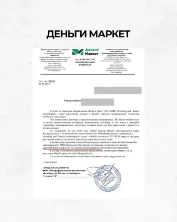 Счета в аресте? Если вы просрочили микрозайм больше чем на 90 дней, ваши счета могут арестовать через ЧСИ! Что делать?