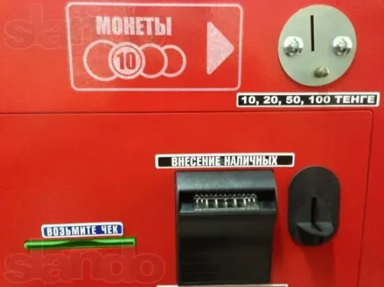 Монетоприемник для ввода наличных средств, обозначение монет