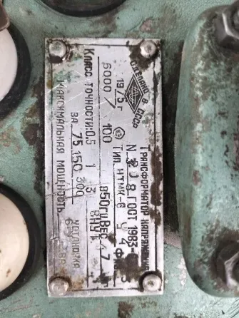 Устройство выключателя высокого напряжения