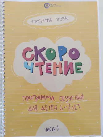 Рабочая тетрадь 