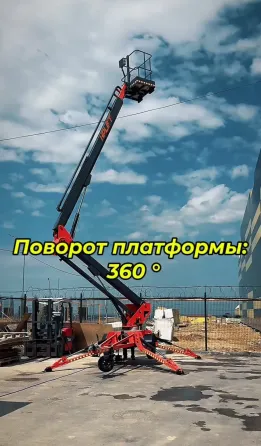 Гусеничный подъемник с характеристиками: габариты 7,4x1,55x2,05 м