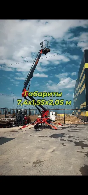 Дополнительный ракурс гусеничного подъемника с характеристиками: габариты 7,4x1,55x2,05 м
