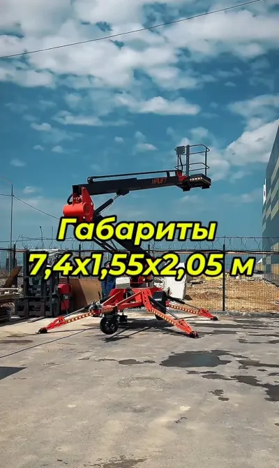 Гусеничный подъемник с характеристиками: габариты 7,4x1,55x2,05 м