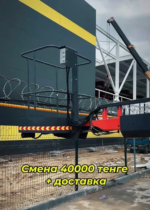 Подъемник с указанием сменной цены 40000 тенге и доставкой