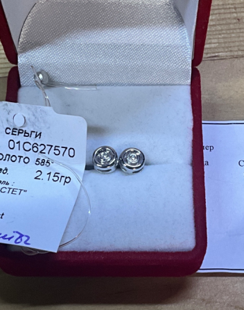 Серьги из золота 585 пробы с вставками, упакованные в красную коробку