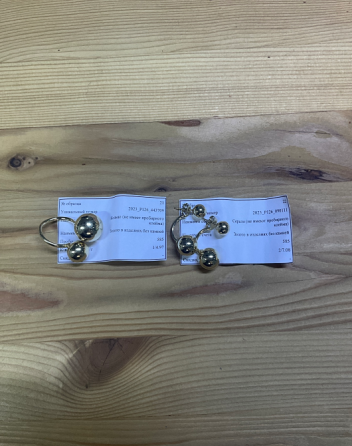 Изображение серег с металлическими шарами рядом с ценниками