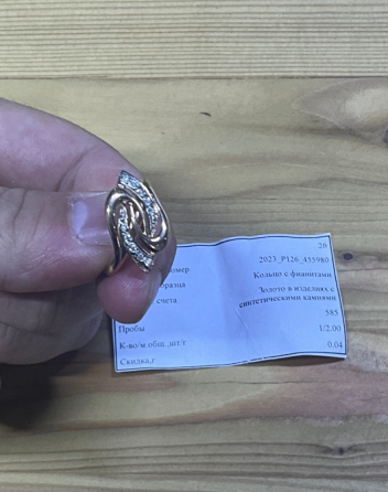 Кольцо с фианитами и сертификат | Кольцо с фианитами в руке и сертификат