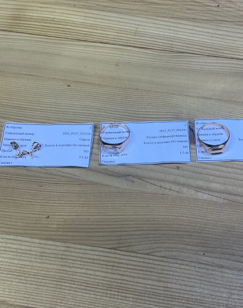 Билеты на мероприятия с указанием даты, времени и стоимости