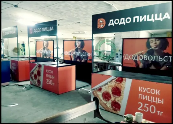 Стойки для рекламы и merchandising