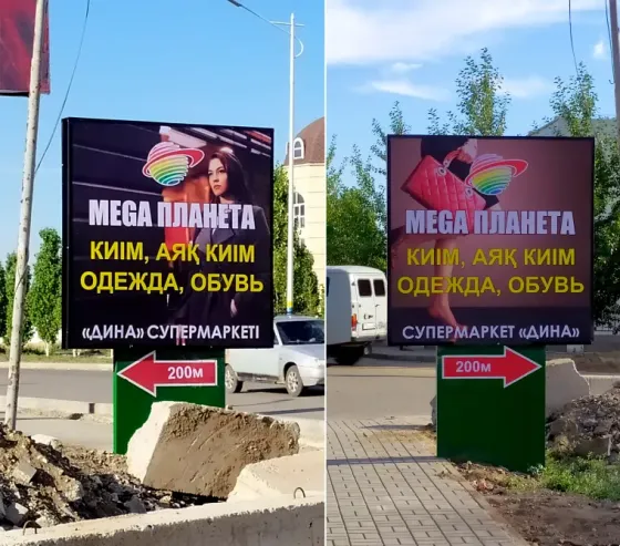 Рекламные конструкции с указателями и ценами, реклама услуг автосервиса, реклама магазина одежды и обуви, указатели направлений на улицах города