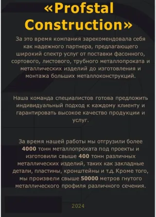Виды работ: услуги лазерной резки, токарные работы, сварочные работы, гильотина, листовид