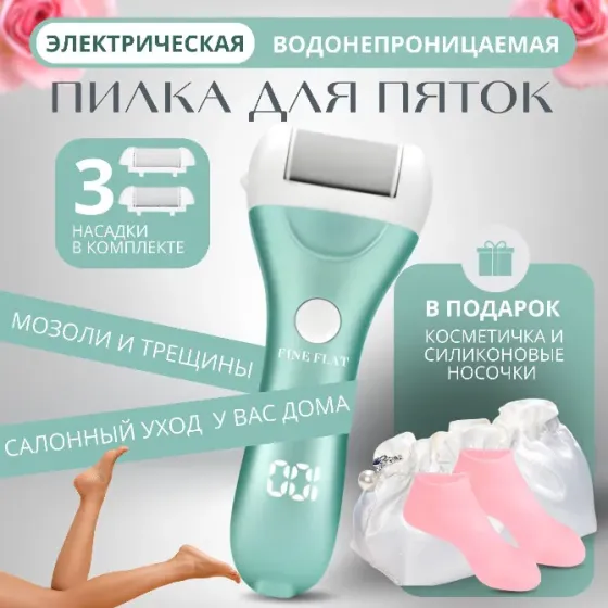 Эко-кислородный пятновыводитель для белых и цветных тканей, очищает и отбеливает