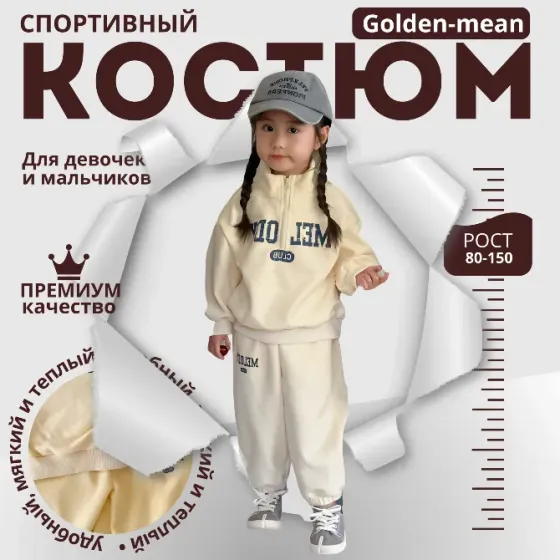 Эко-кислородный пятновыводитель для белых и цветных тканей, очищает и отбеливает