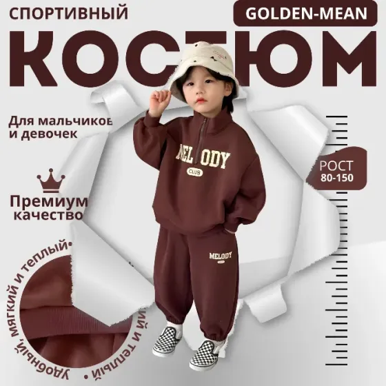 Эко-кислородный пятновыводитель для белых и цветных тканей, очищает и отбеливает