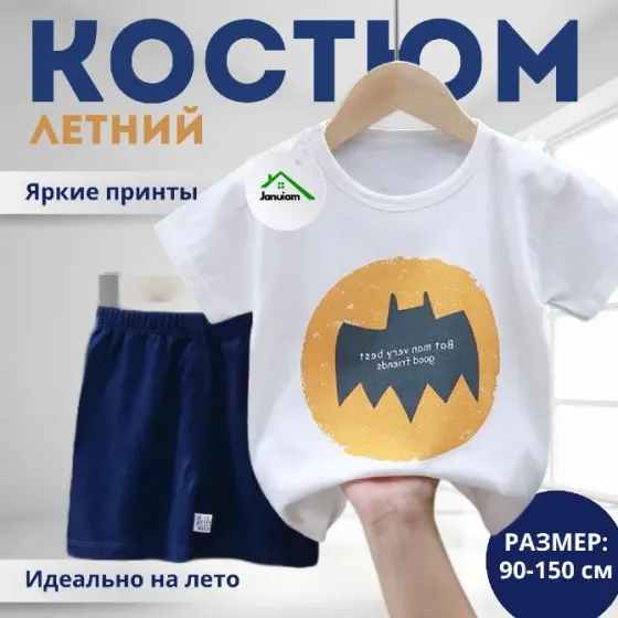 Эко-кислородный пятновыводитель для белых и цветных тканей, очищает и отбеливает