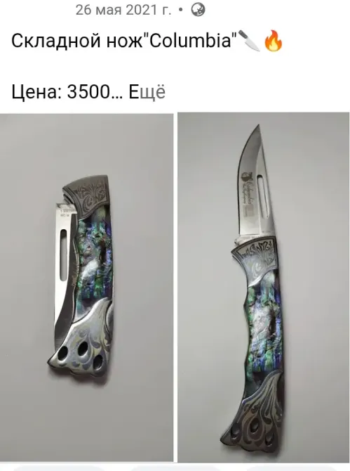 Нож с изогнутым лезвием и рукояткой из материала с текстурой, рядом коробок спичек