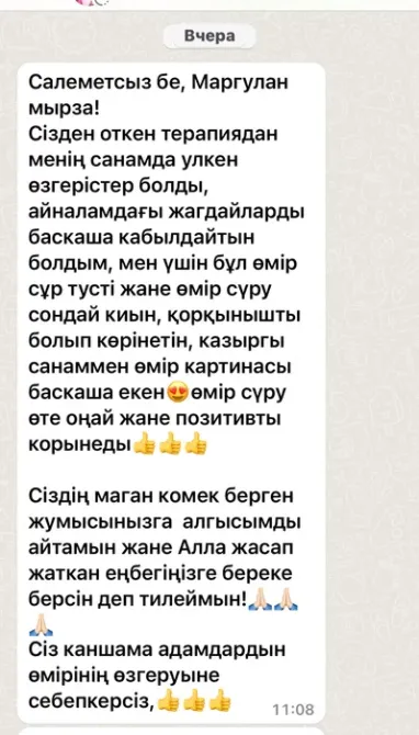 Суреттегі адам онлайн-форматта пікірлесу үшін бейнесі