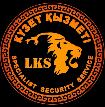 Логотип компании LKS, предоставляющей услуги безопасности, с изображением рычащего льва и надписями на кириллице и латинице