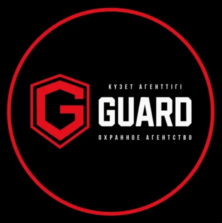 Логотип охранного агентства Guard с изображением красной буквы G и текстом 