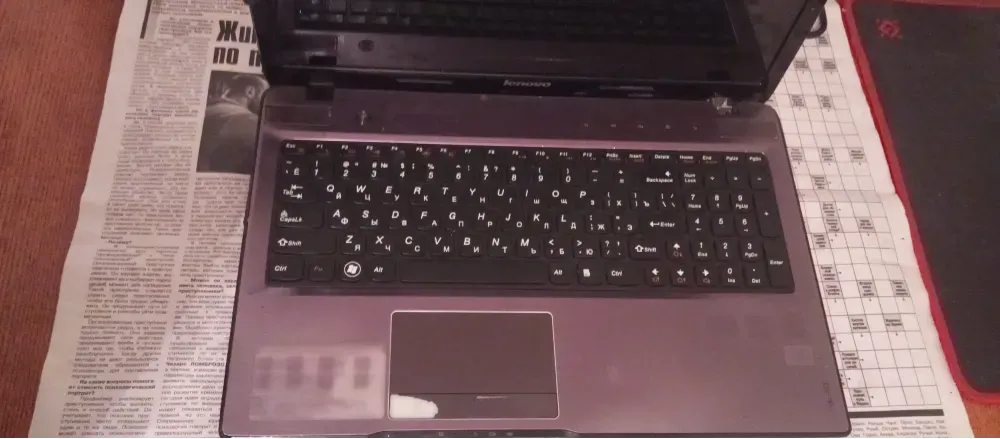 Lenovo IdeaPad Z570 Алматы қаласы - сурет 1