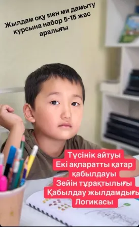 Дети занимаются обучением в классе, каждый из них выполняет различные задания с учебниками и тетрадями