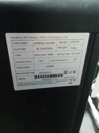 Аппарат для продажи напитков с логотипом, описывающий функциональные возможности и инструкции