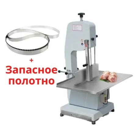 Оборудование для нарезки мяса с запасным полотном для удобства использования