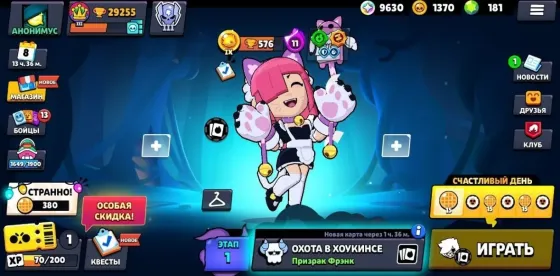 Ойын персонажының профилі дағдылар деңгейі мен жетістіктері