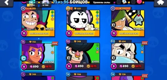 Ойын персонажының профилі дағдылар деңгейі мен жетістіктері