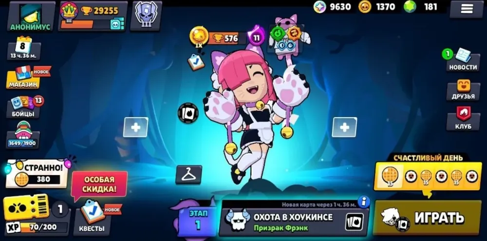 Персонаж с уникальным скином и игрой на фоне