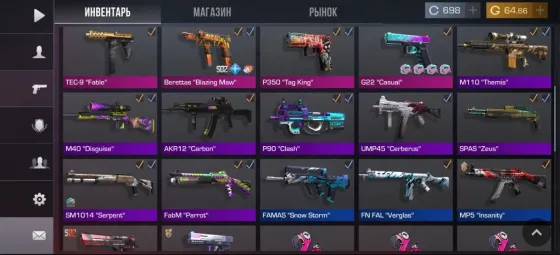 Ойыншының профилі ID-мен және статистикамен