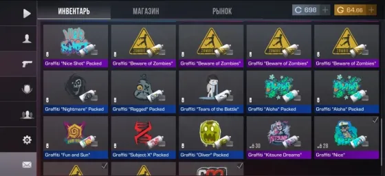 Ойыншының профилі ID-мен және статистикамен