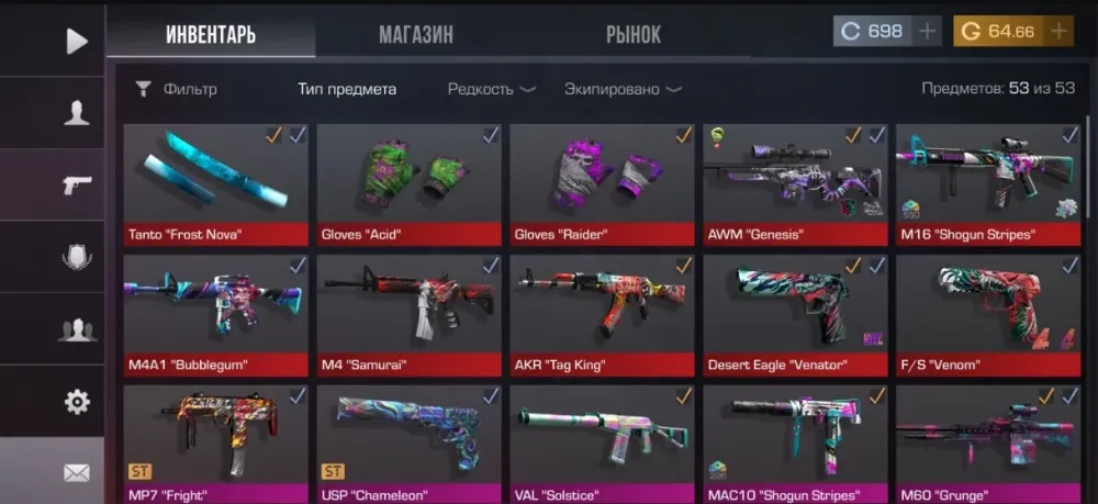 Инвентарь с элементами оружия в игре