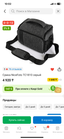 Фотоаппарат Canon EOS 2000D Kit EF-S 18-55 III с объективом