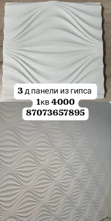 Декоративные гипсовые кирпичи для внутренней отделки