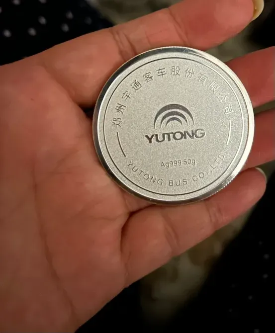 Серебряный слиток YUTONG