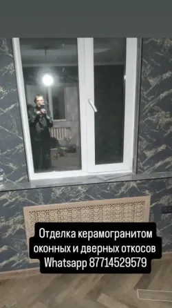 Ванная комната с унитазом и раковиной