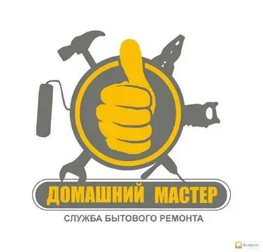 Логотип службы бытового ремонта 