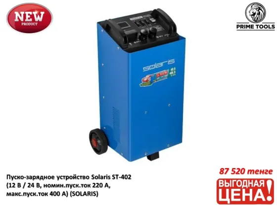 Набор инструментов RockFORCE 216 предметов, включающий различные размеры и типы ключей и насадок