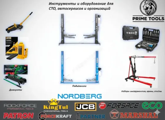 Набор инструментов RockFORCE 216 предметов, включающий различные размеры и типы ключей и насадок