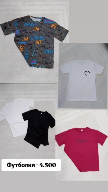 Футболки различных цветов, футболки по цене