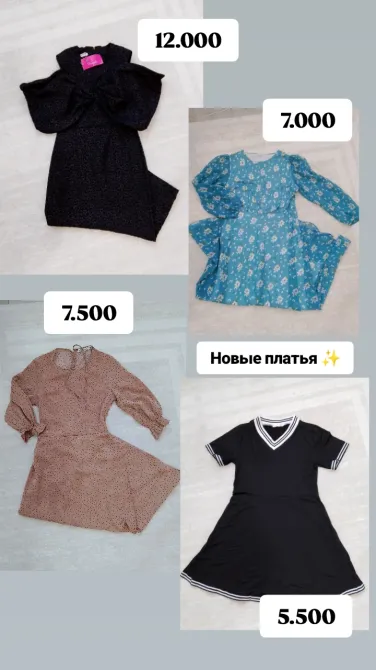 Платья черного и голубого цветов, новые платья