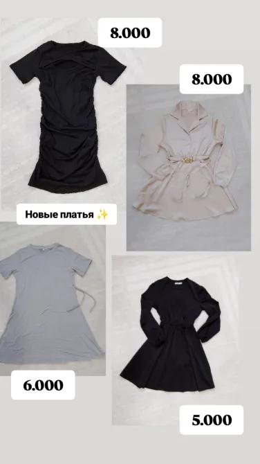 Платья черного и бежевого цветов, новые платья